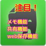 evernote