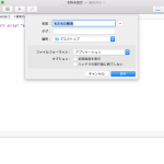 スクリーンショット 2016-05-11 21.53.59