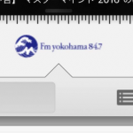 スクリーンショット 2016-05-25 10.56.48